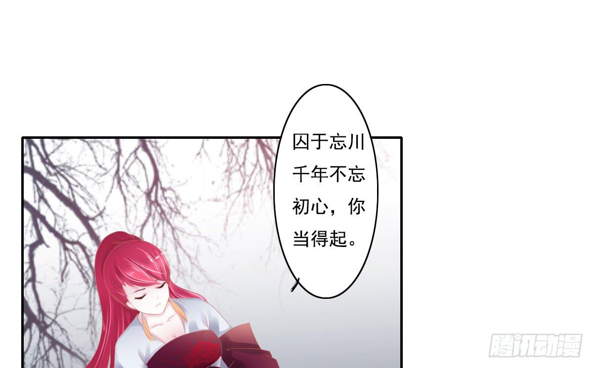 《引龙调》漫画最新章节鬼娶4免费下拉式在线观看章节第【60】张图片