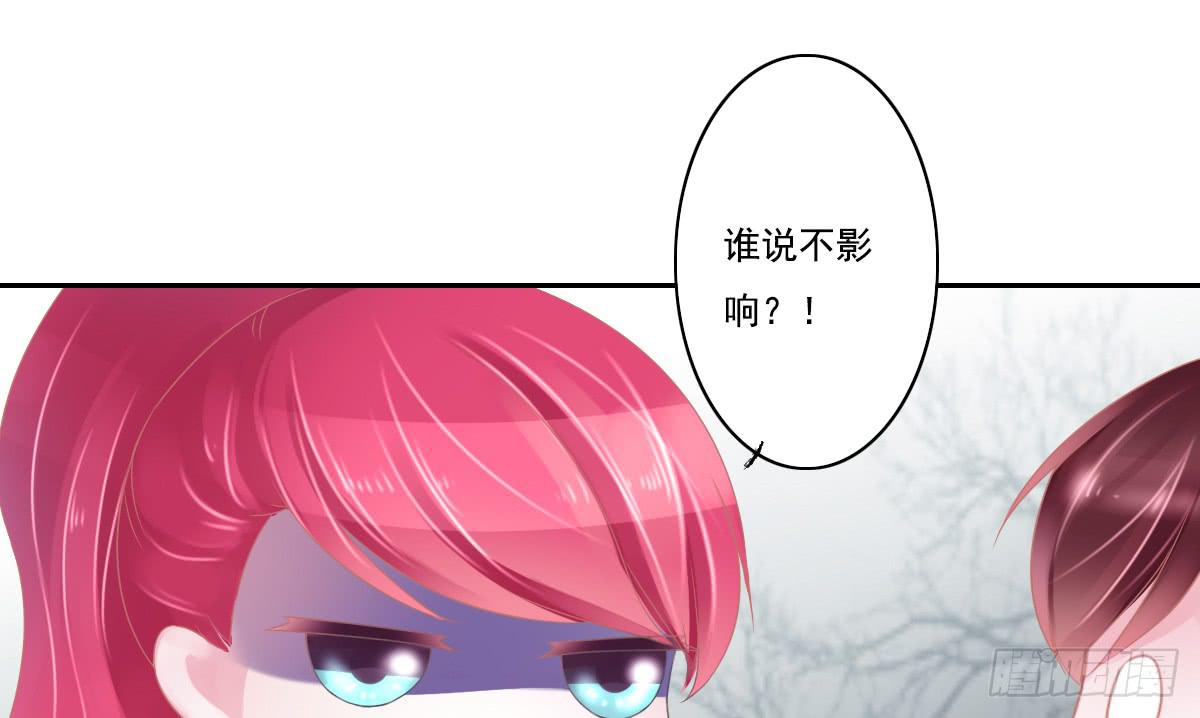 《引龙调》漫画最新章节鬼娶4免费下拉式在线观看章节第【62】张图片