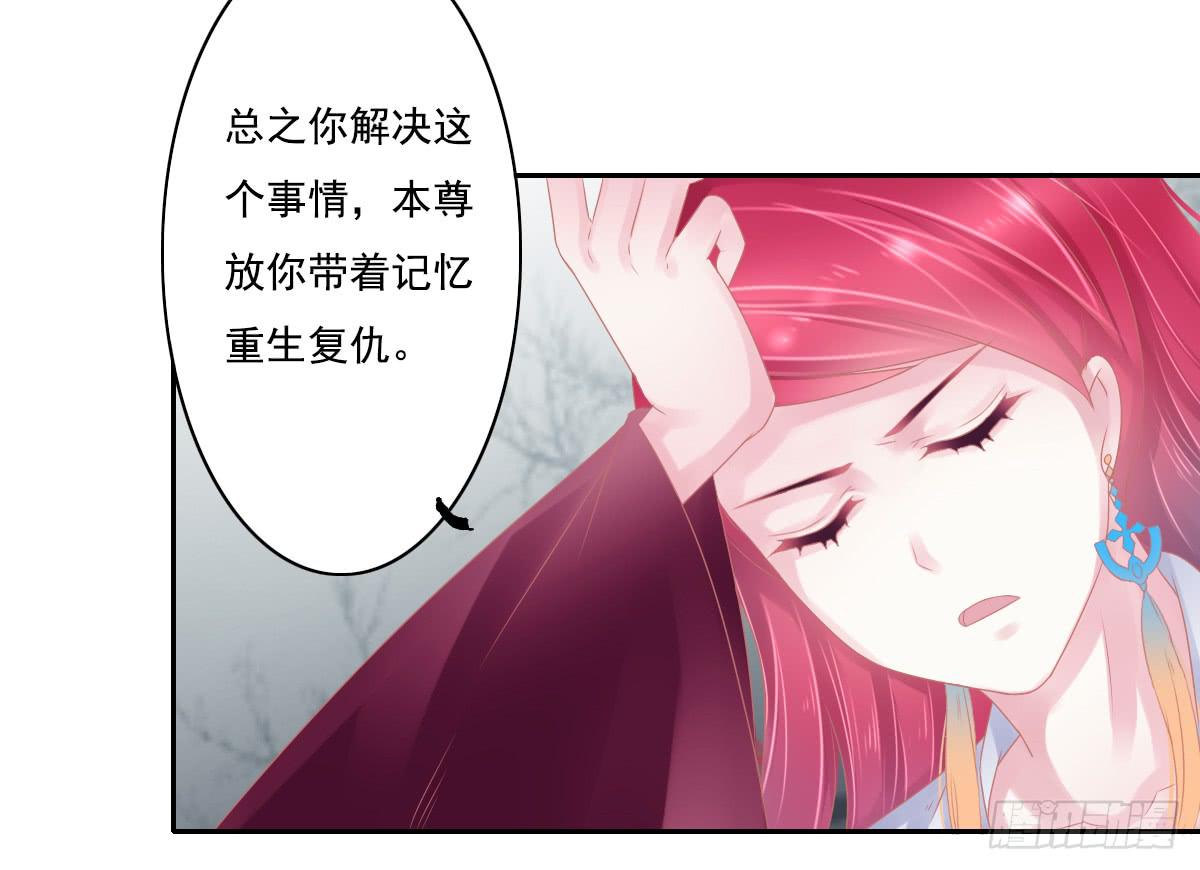 《引龙调》漫画最新章节鬼娶4免费下拉式在线观看章节第【67】张图片