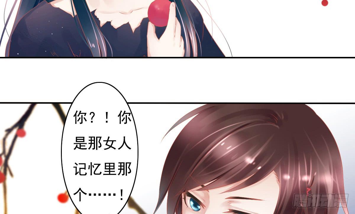 《引龙调》漫画最新章节鬼娶4免费下拉式在线观看章节第【7】张图片