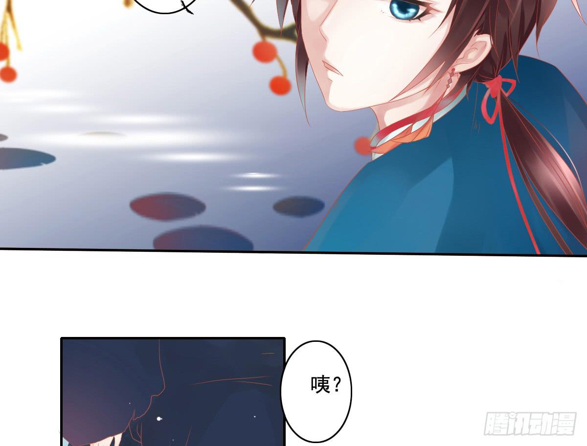 《引龙调》漫画最新章节鬼娶4免费下拉式在线观看章节第【8】张图片