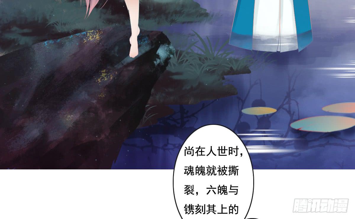 《引龙调》漫画最新章节鬼娶5免费下拉式在线观看章节第【10】张图片