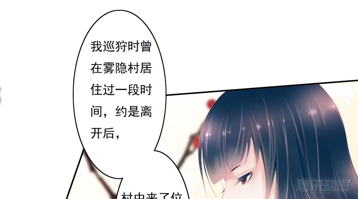 《引龙调》漫画最新章节鬼娶5免费下拉式在线观看章节第【14】张图片