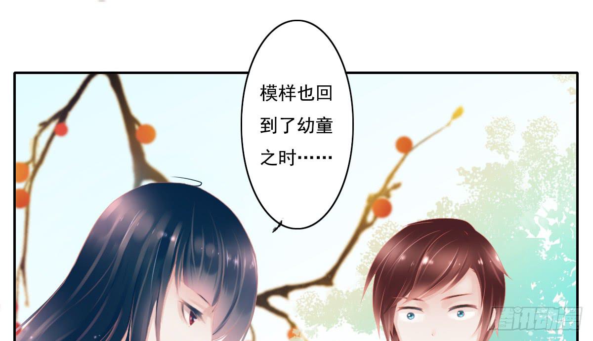 《引龙调》漫画最新章节鬼娶5免费下拉式在线观看章节第【21】张图片