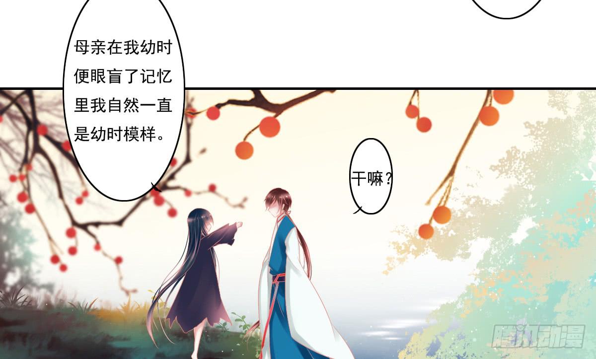 《引龙调》漫画最新章节鬼娶5免费下拉式在线观看章节第【23】张图片