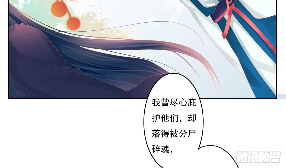 《引龙调》漫画最新章节鬼娶5免费下拉式在线观看章节第【45】张图片