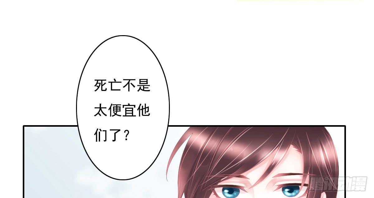 《引龙调》漫画最新章节鬼娶5免费下拉式在线观看章节第【48】张图片