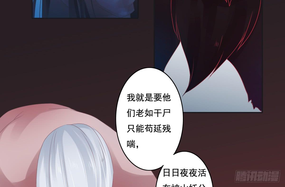 《引龙调》漫画最新章节鬼娶5免费下拉式在线观看章节第【52】张图片