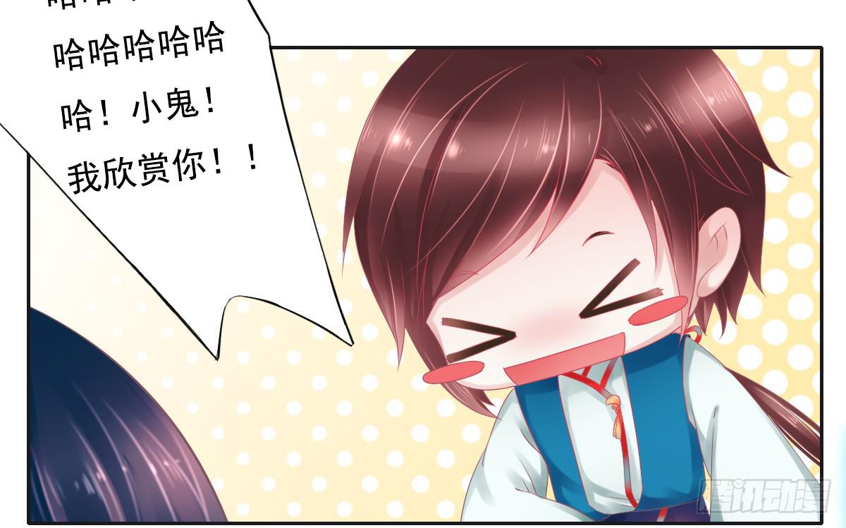 《引龙调》漫画最新章节鬼娶5免费下拉式在线观看章节第【56】张图片