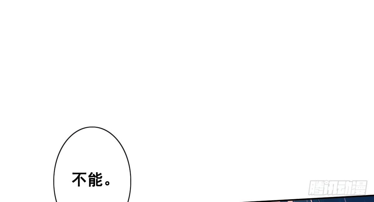 《引龙调》漫画最新章节鬼娶5免费下拉式在线观看章节第【6】张图片