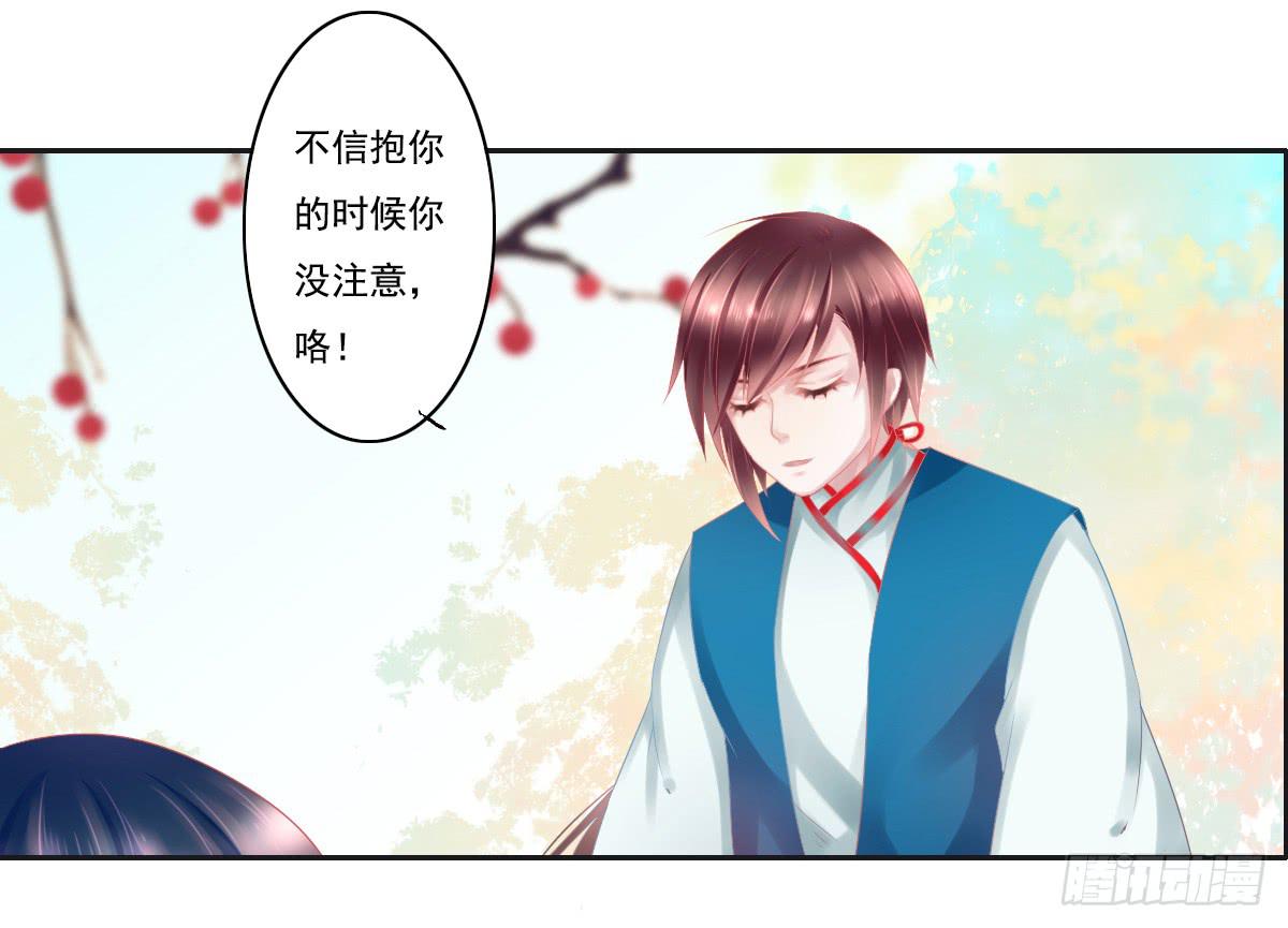 《引龙调》漫画最新章节鬼娶5免费下拉式在线观看章节第【62】张图片