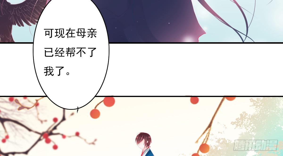 《引龙调》漫画最新章节鬼娶6免费下拉式在线观看章节第【12】张图片