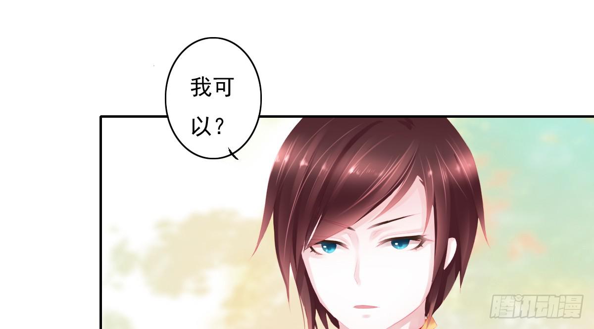 《引龙调》漫画最新章节鬼娶6免费下拉式在线观看章节第【14】张图片