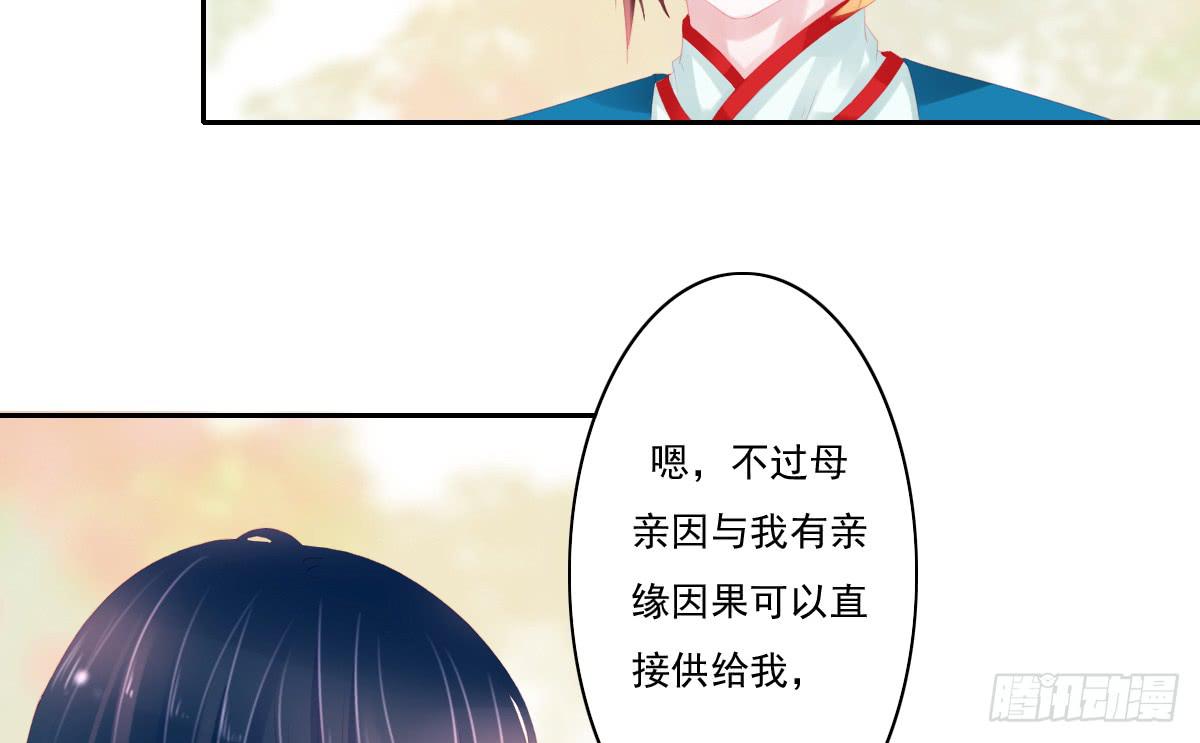 《引龙调》漫画最新章节鬼娶6免费下拉式在线观看章节第【15】张图片