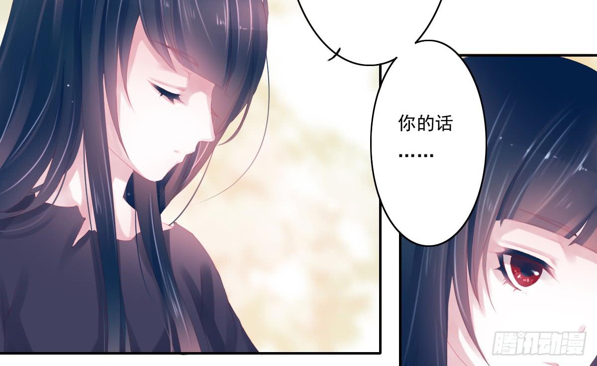 《引龙调》漫画最新章节鬼娶6免费下拉式在线观看章节第【16】张图片