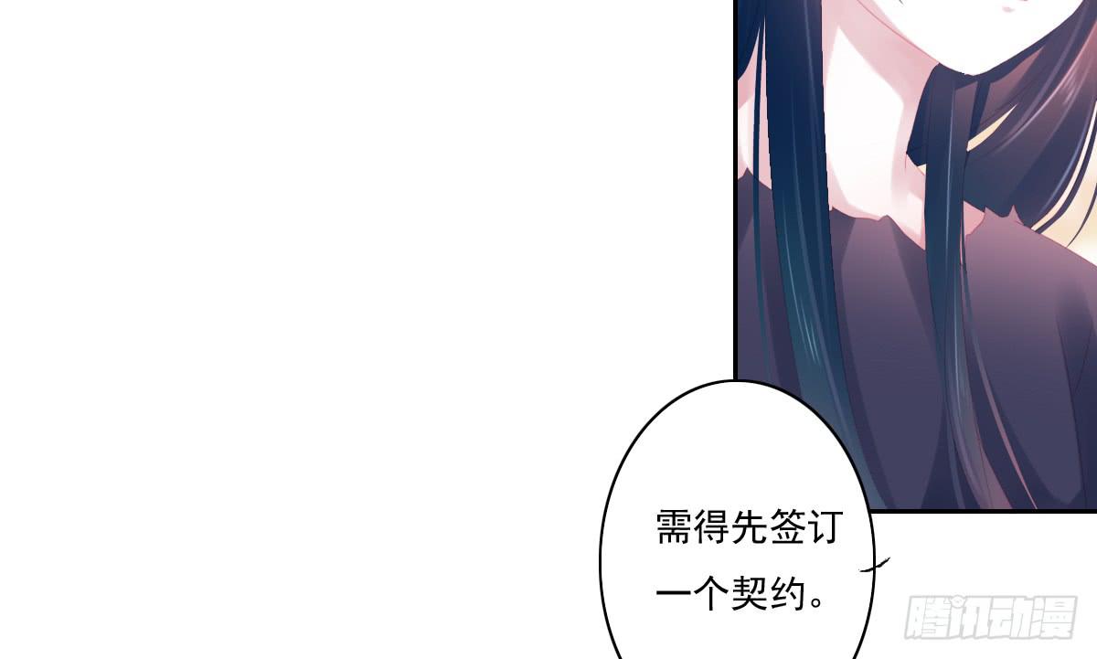 《引龙调》漫画最新章节鬼娶6免费下拉式在线观看章节第【17】张图片