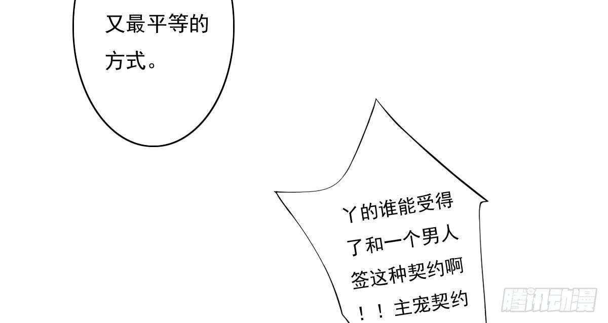 《引龙调》漫画最新章节鬼娶6免费下拉式在线观看章节第【22】张图片