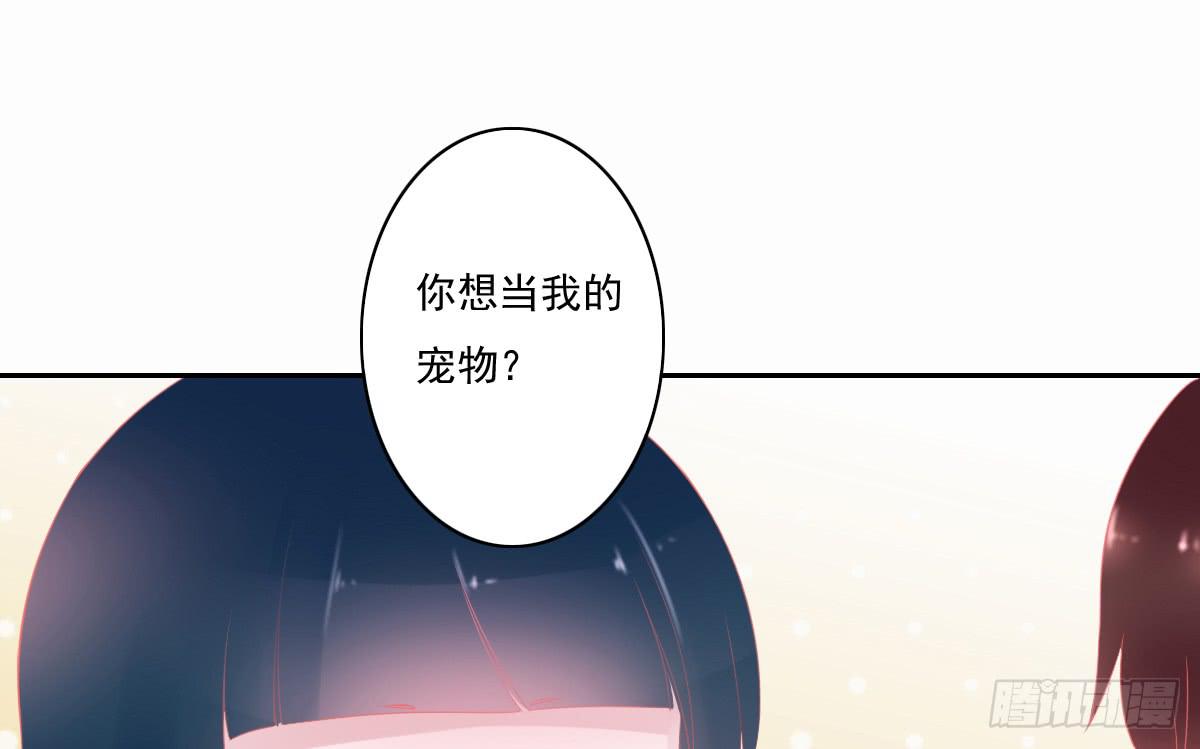 《引龙调》漫画最新章节鬼娶6免费下拉式在线观看章节第【25】张图片