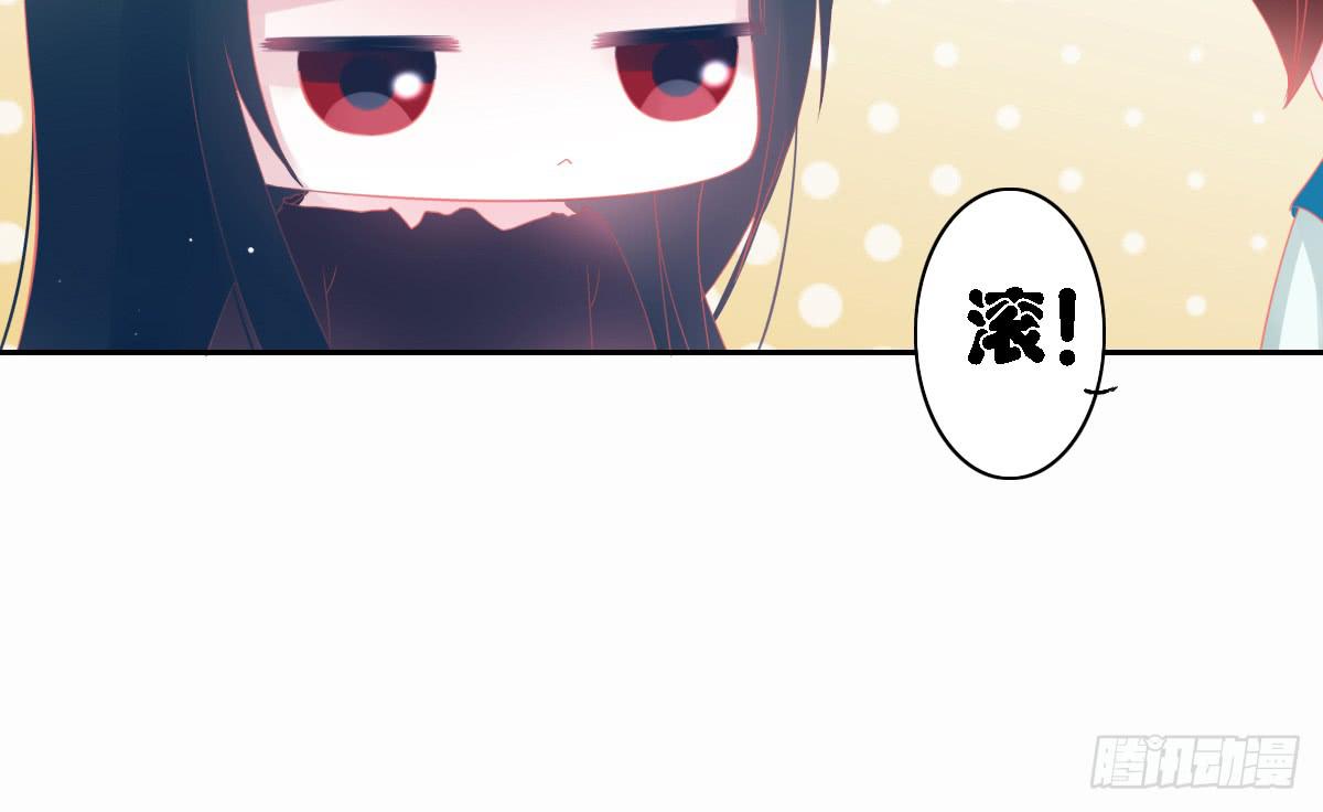 《引龙调》漫画最新章节鬼娶6免费下拉式在线观看章节第【26】张图片