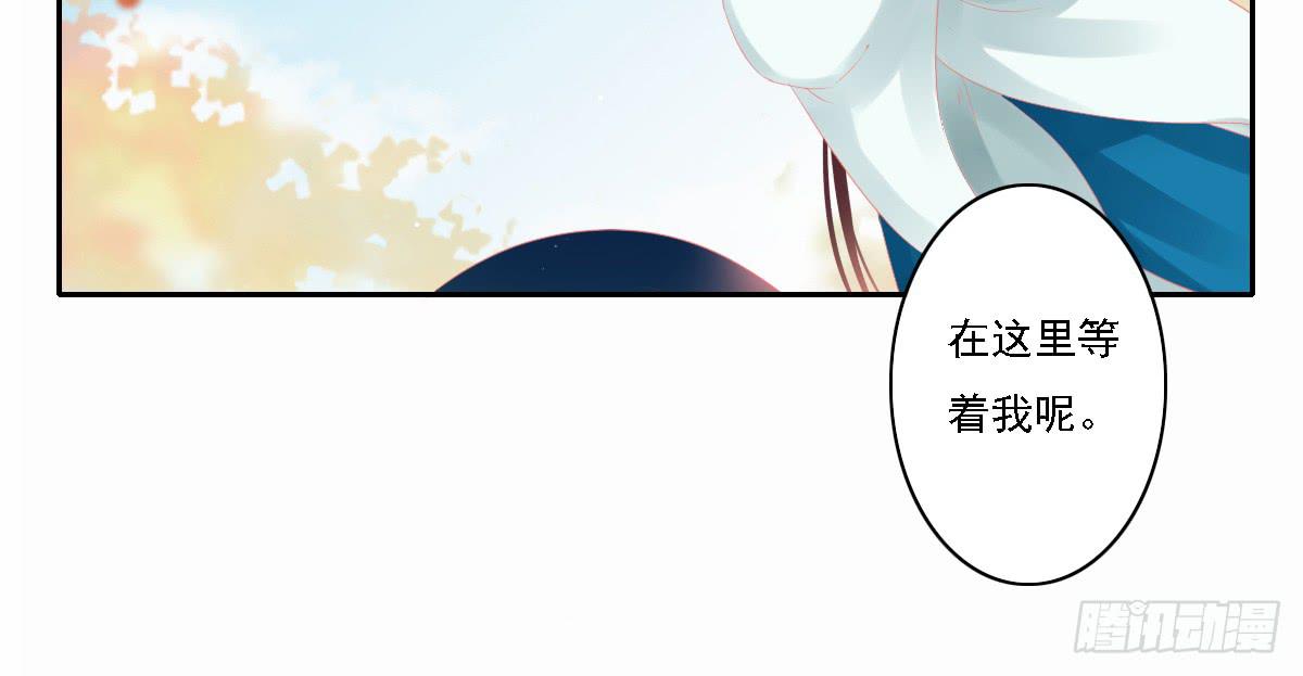 《引龙调》漫画最新章节鬼娶6免费下拉式在线观看章节第【33】张图片