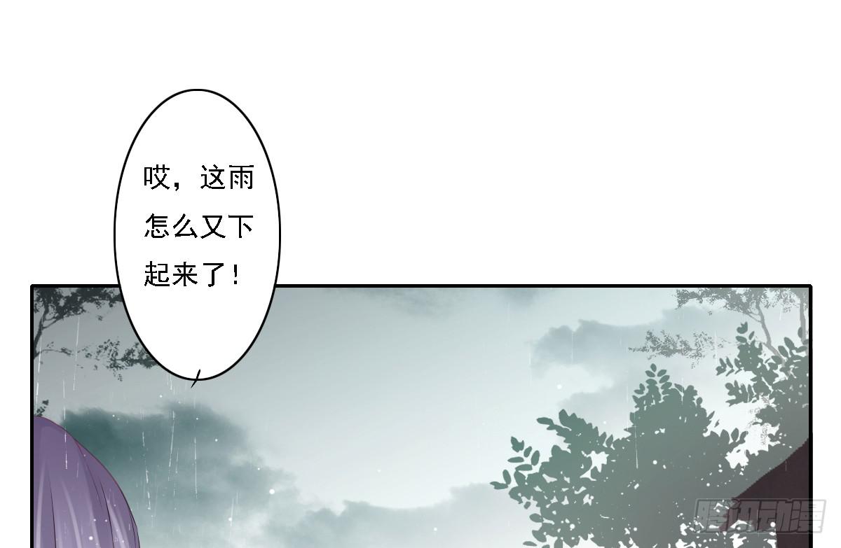 《引龙调》漫画最新章节鬼娶6免费下拉式在线观看章节第【36】张图片