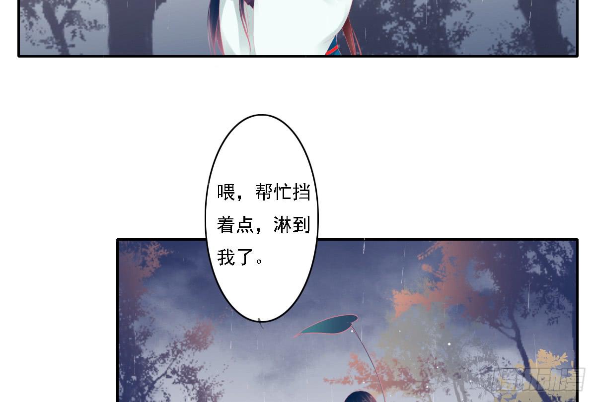 《引龙调》漫画最新章节鬼娶6免费下拉式在线观看章节第【50】张图片