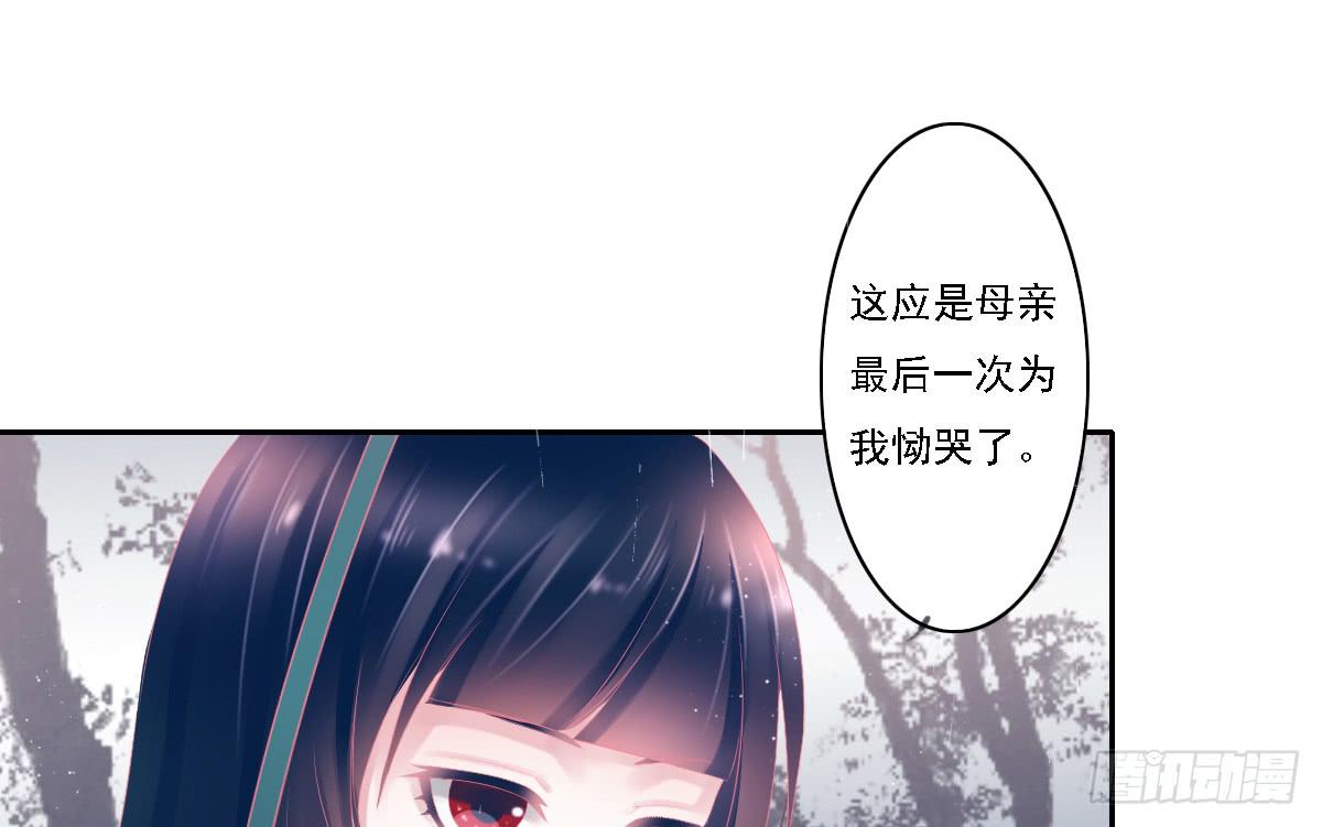 《引龙调》漫画最新章节鬼娶6免费下拉式在线观看章节第【52】张图片