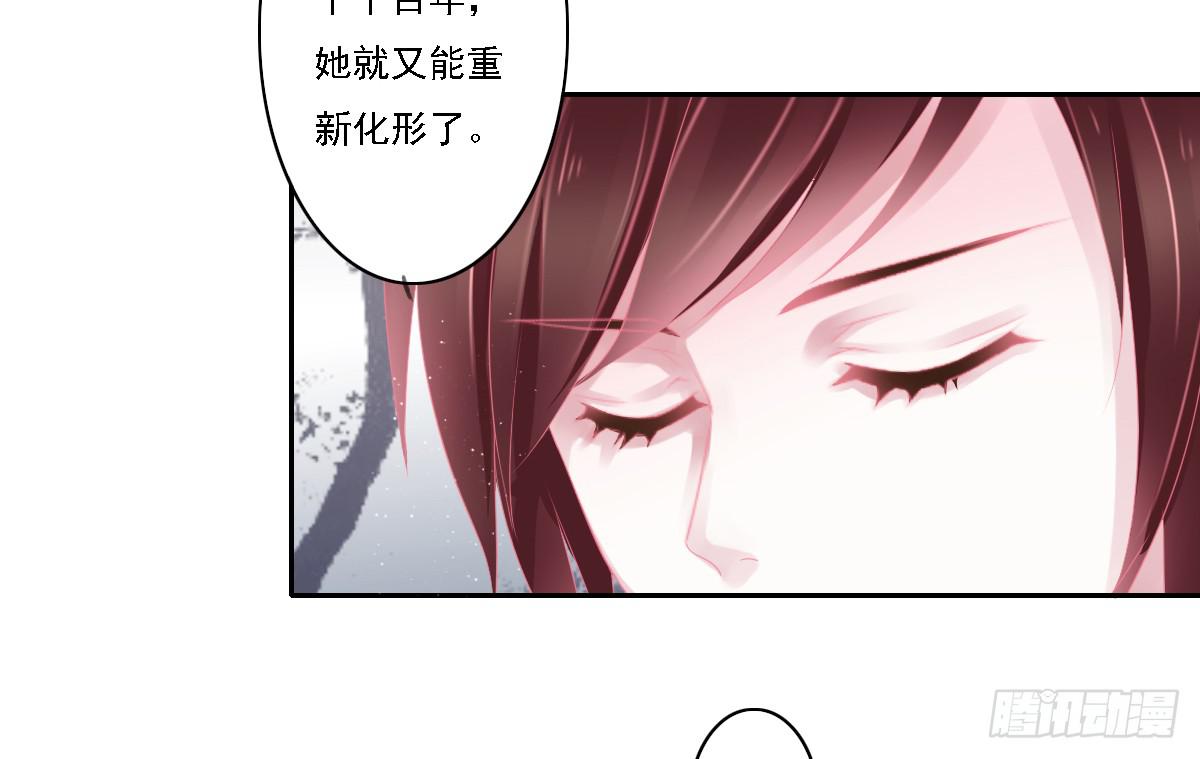 《引龙调》漫画最新章节鬼娶6免费下拉式在线观看章节第【54】张图片