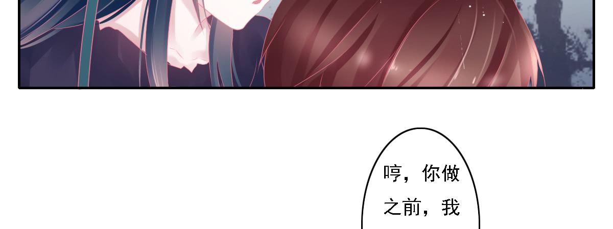 《引龙调》漫画最新章节鬼娶6免费下拉式在线观看章节第【56】张图片