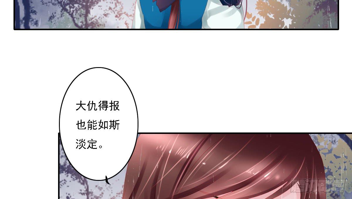 《引龙调》漫画最新章节鬼娶6免费下拉式在线观看章节第【67】张图片