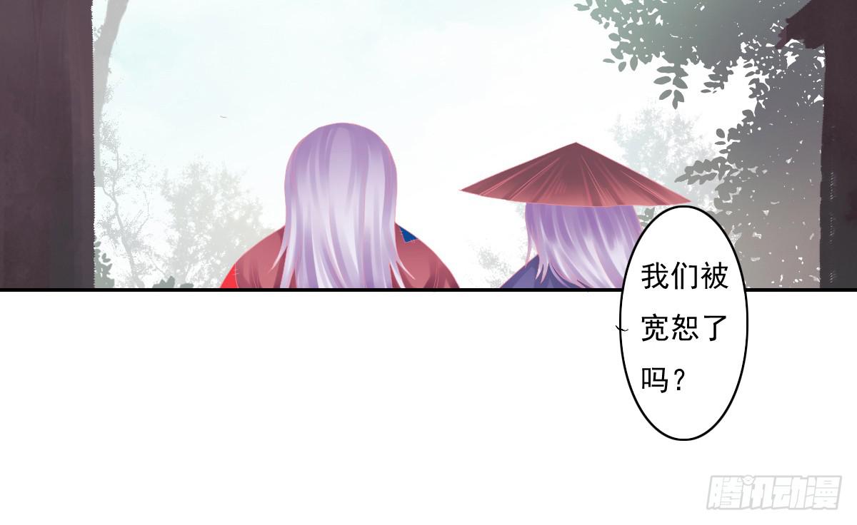 《引龙调》漫画最新章节鬼娶6免费下拉式在线观看章节第【7】张图片