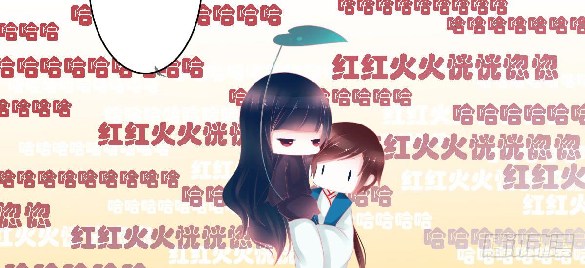 《引龙调》漫画最新章节鬼娶6免费下拉式在线观看章节第【71】张图片