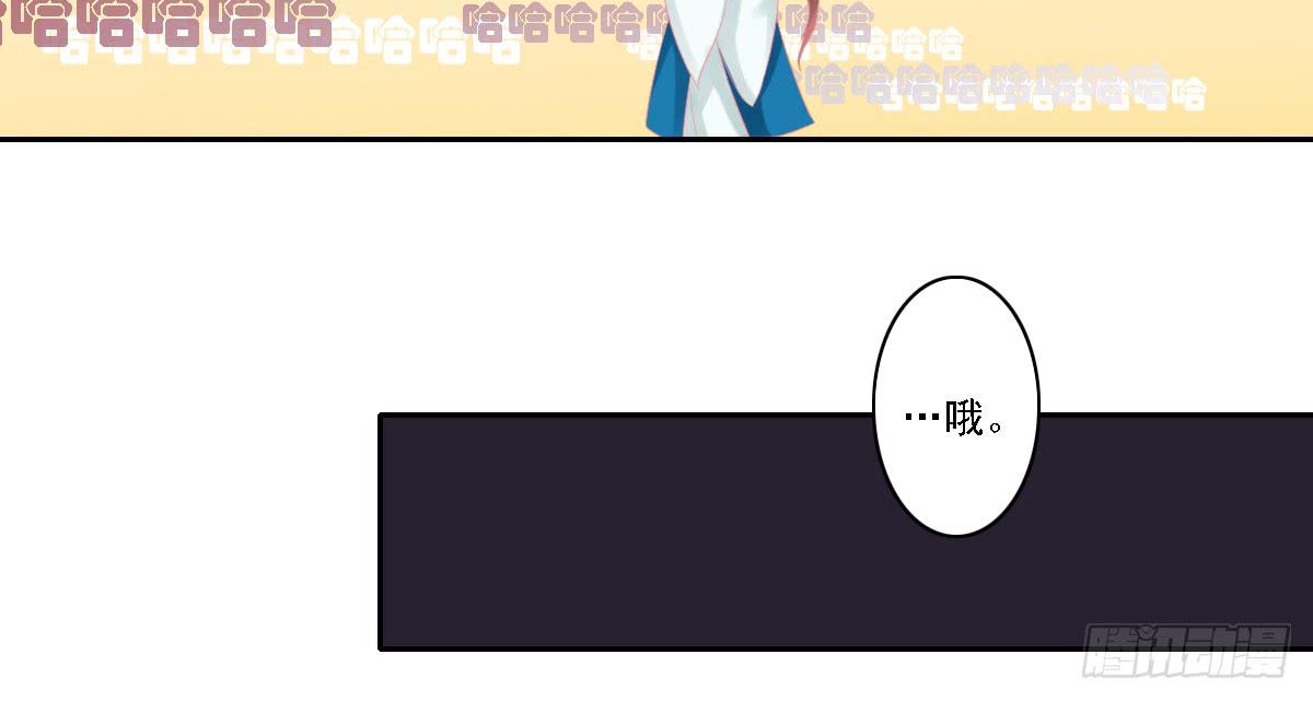 《引龙调》漫画最新章节鬼娶6免费下拉式在线观看章节第【72】张图片