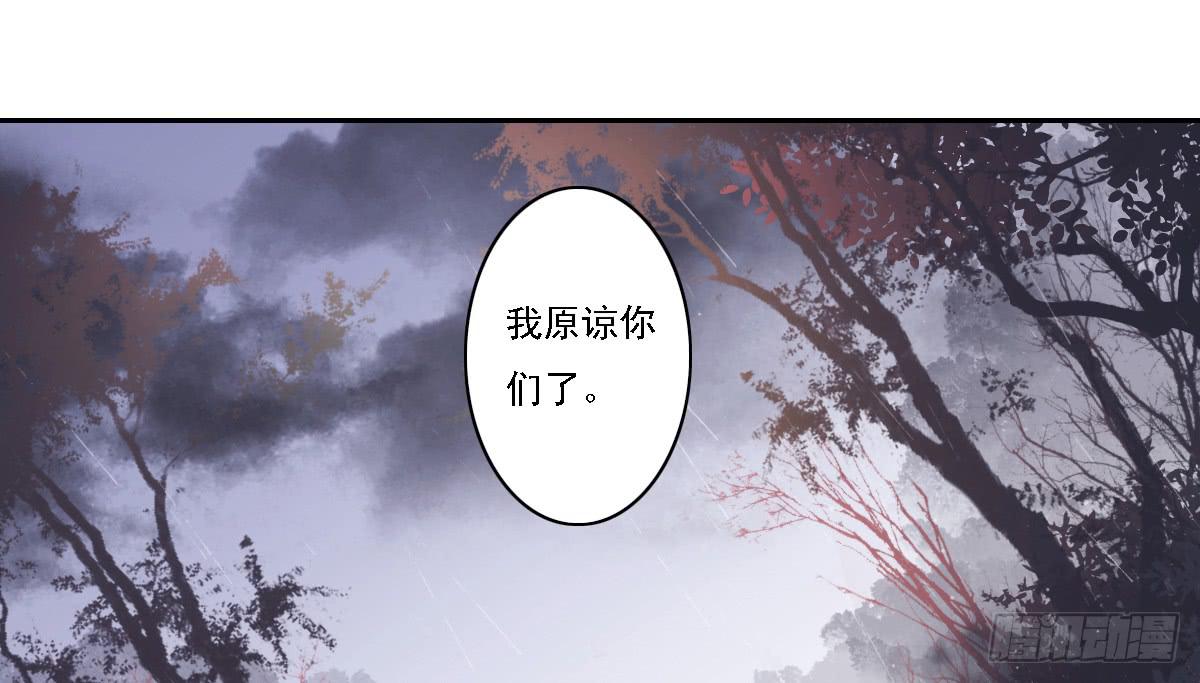 《引龙调》漫画最新章节鬼娶6免费下拉式在线观看章节第【74】张图片