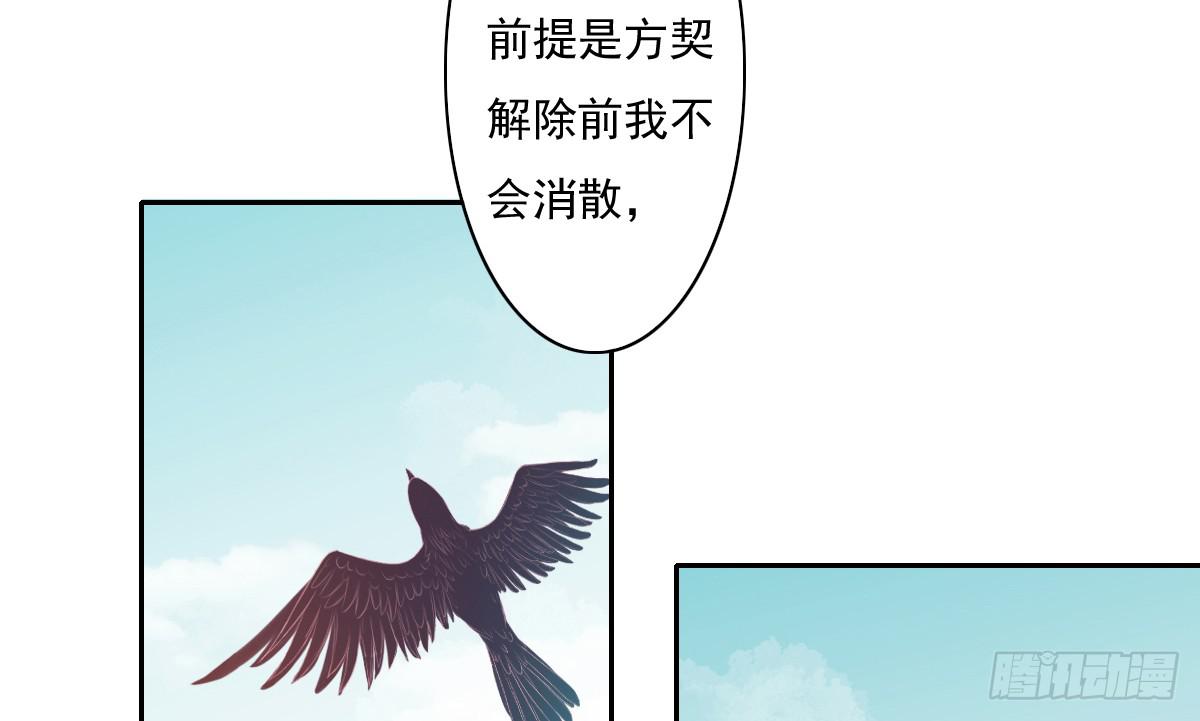 《引龙调》漫画最新章节鬼娶6免费下拉式在线观看章节第【9】张图片