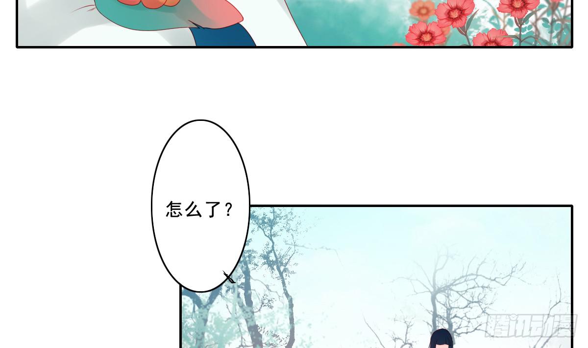 《引龙调》漫画最新章节情人面1免费下拉式在线观看章节第【14】张图片