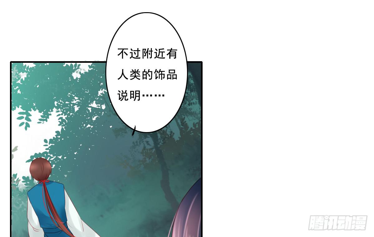 《引龙调》漫画最新章节情人面1免费下拉式在线观看章节第【19】张图片