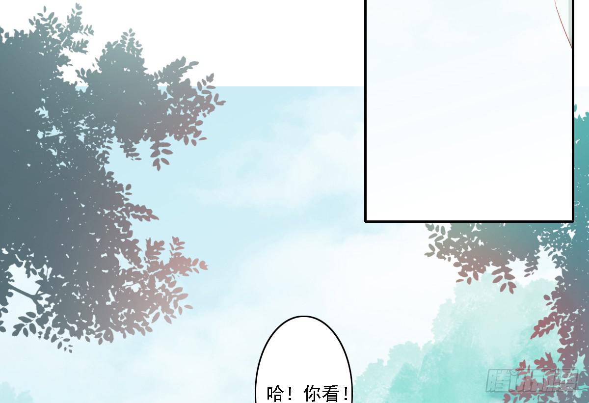 《引龙调》漫画最新章节情人面1免费下拉式在线观看章节第【21】张图片