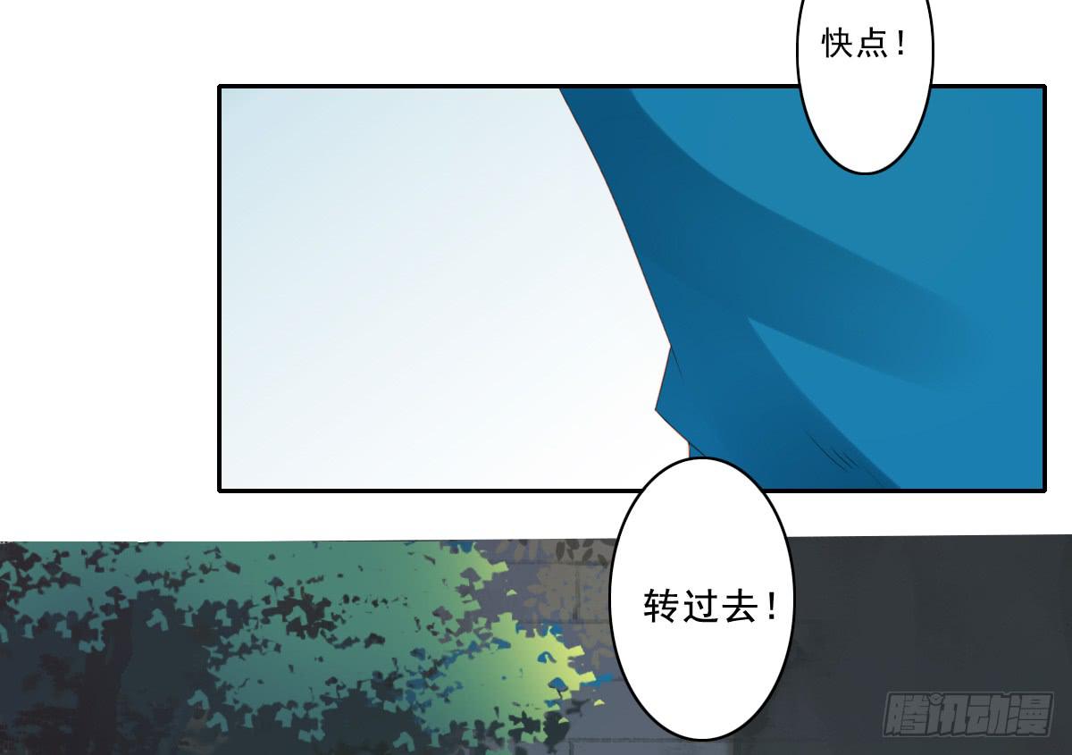 《引龙调》漫画最新章节情人面1免费下拉式在线观看章节第【25】张图片