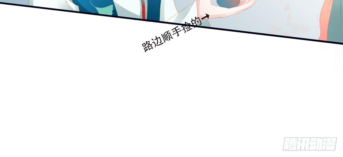 《引龙调》漫画最新章节情人面1免费下拉式在线观看章节第【55】张图片