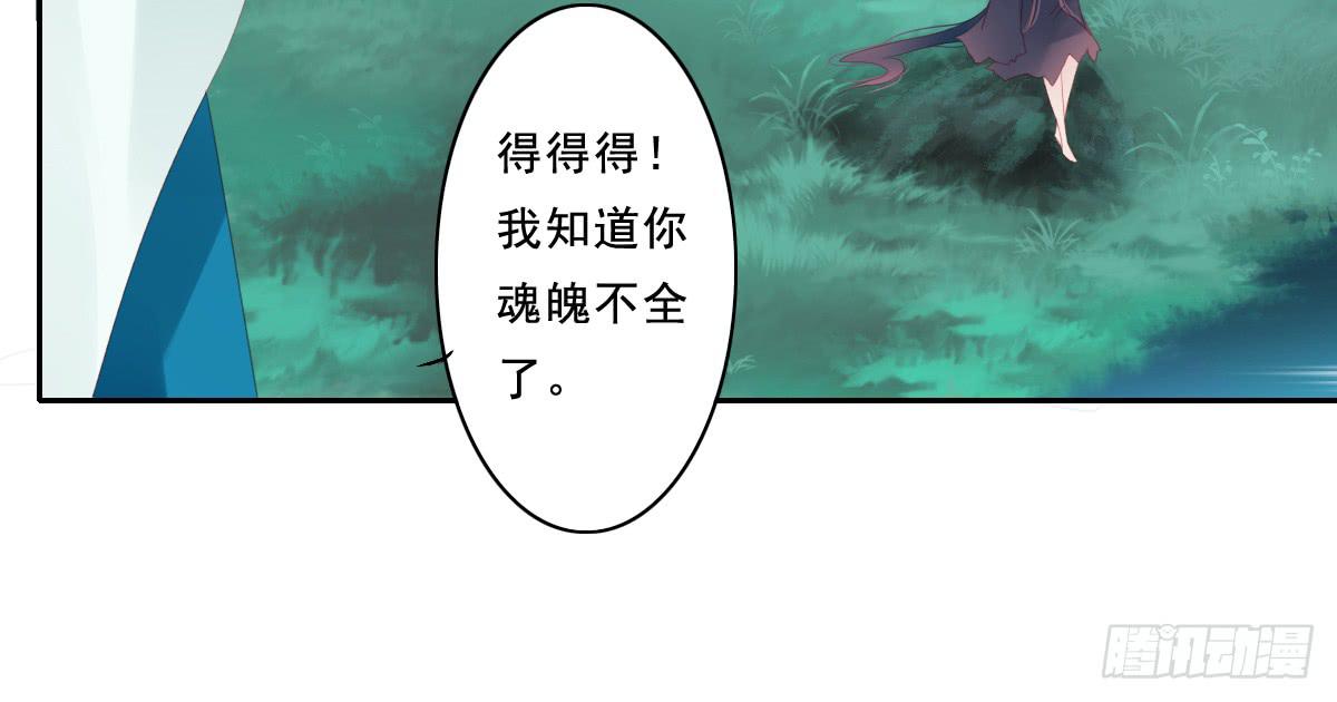 《引龙调》漫画最新章节情人面1免费下拉式在线观看章节第【6】张图片