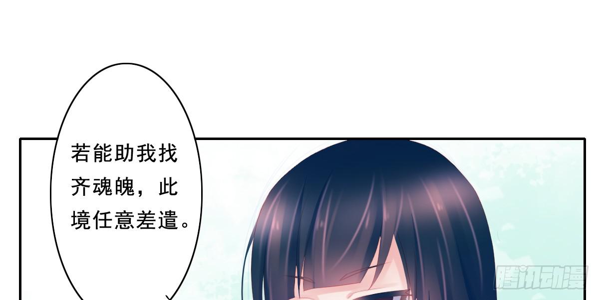 《引龙调》漫画最新章节情人面1免费下拉式在线观看章节第【7】张图片