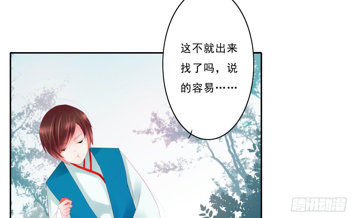 《引龙调》漫画最新章节情人面1免费下拉式在线观看章节第【9】张图片