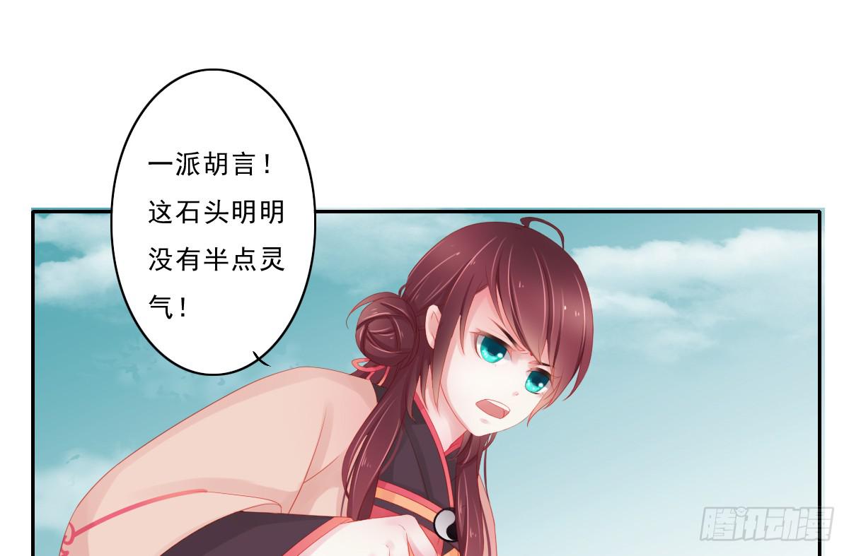 《引龙调》漫画最新章节情人面2免费下拉式在线观看章节第【10】张图片