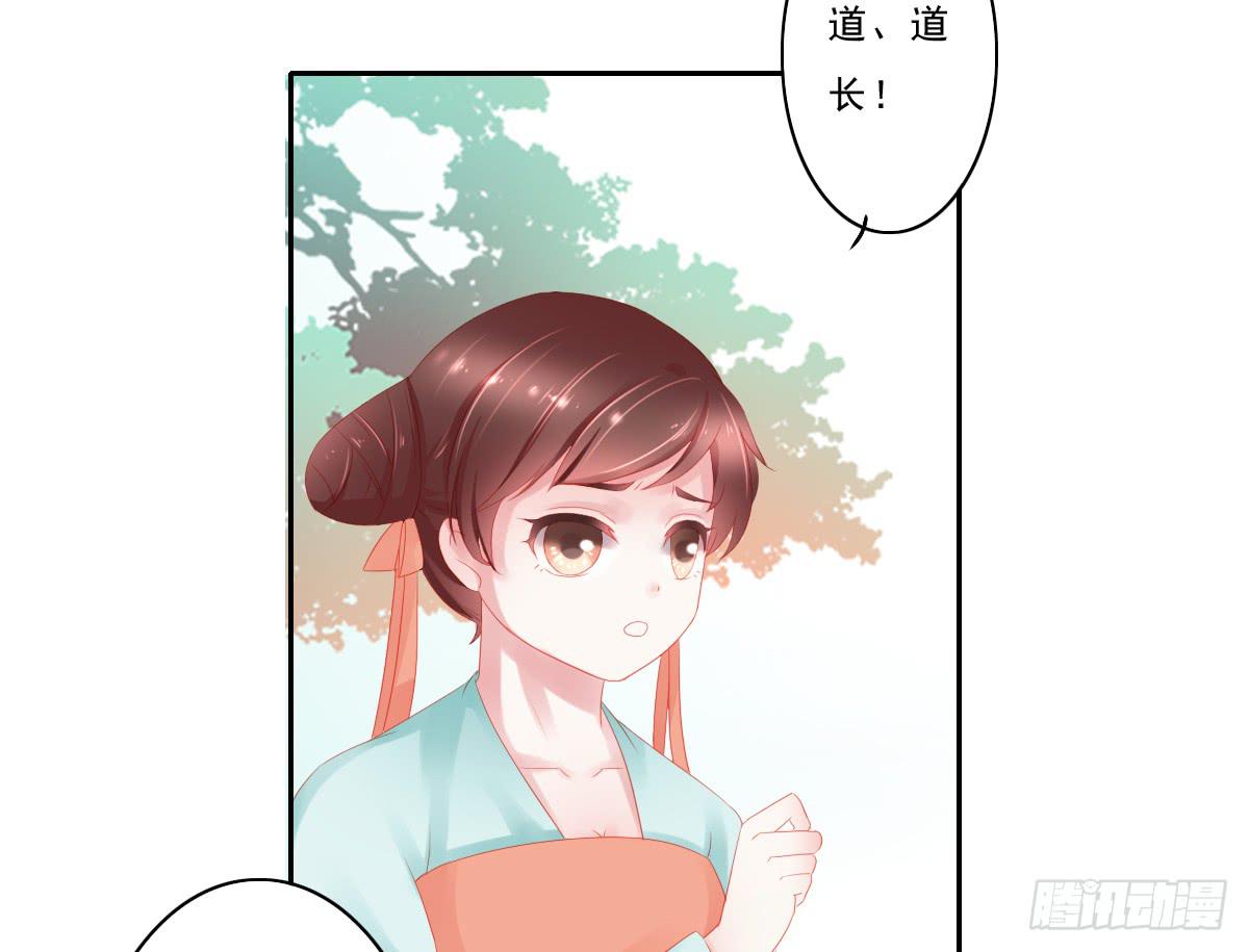 《引龙调》漫画最新章节情人面2免费下拉式在线观看章节第【12】张图片