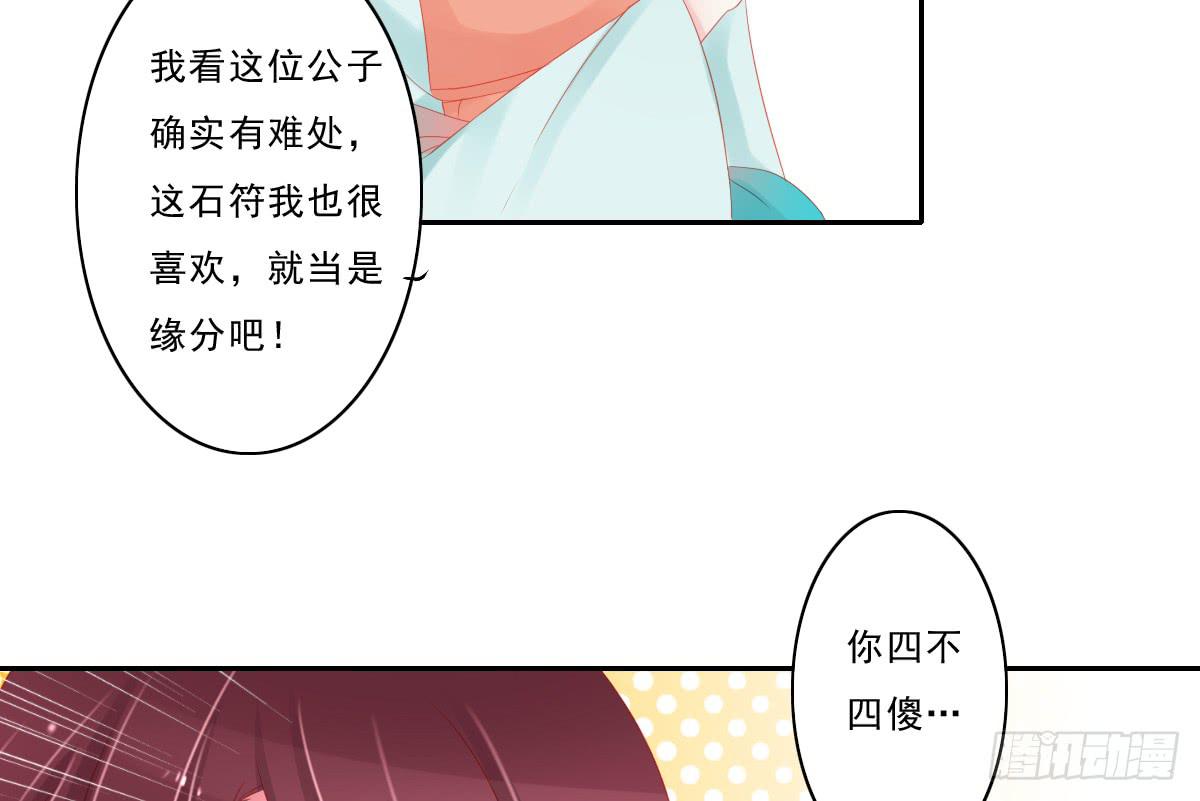 《引龙调》漫画最新章节情人面2免费下拉式在线观看章节第【13】张图片