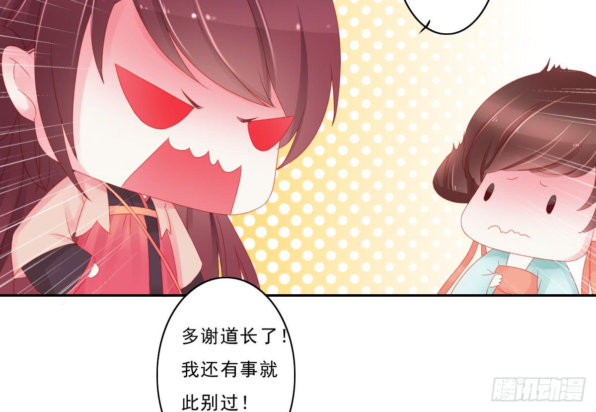 《引龙调》漫画最新章节情人面2免费下拉式在线观看章节第【14】张图片