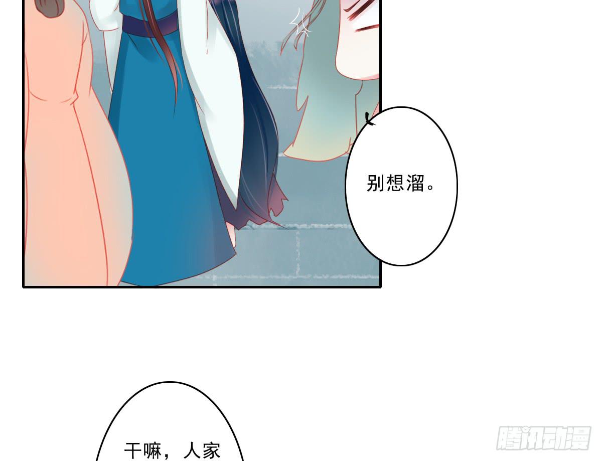 《引龙调》漫画最新章节情人面2免费下拉式在线观看章节第【17】张图片