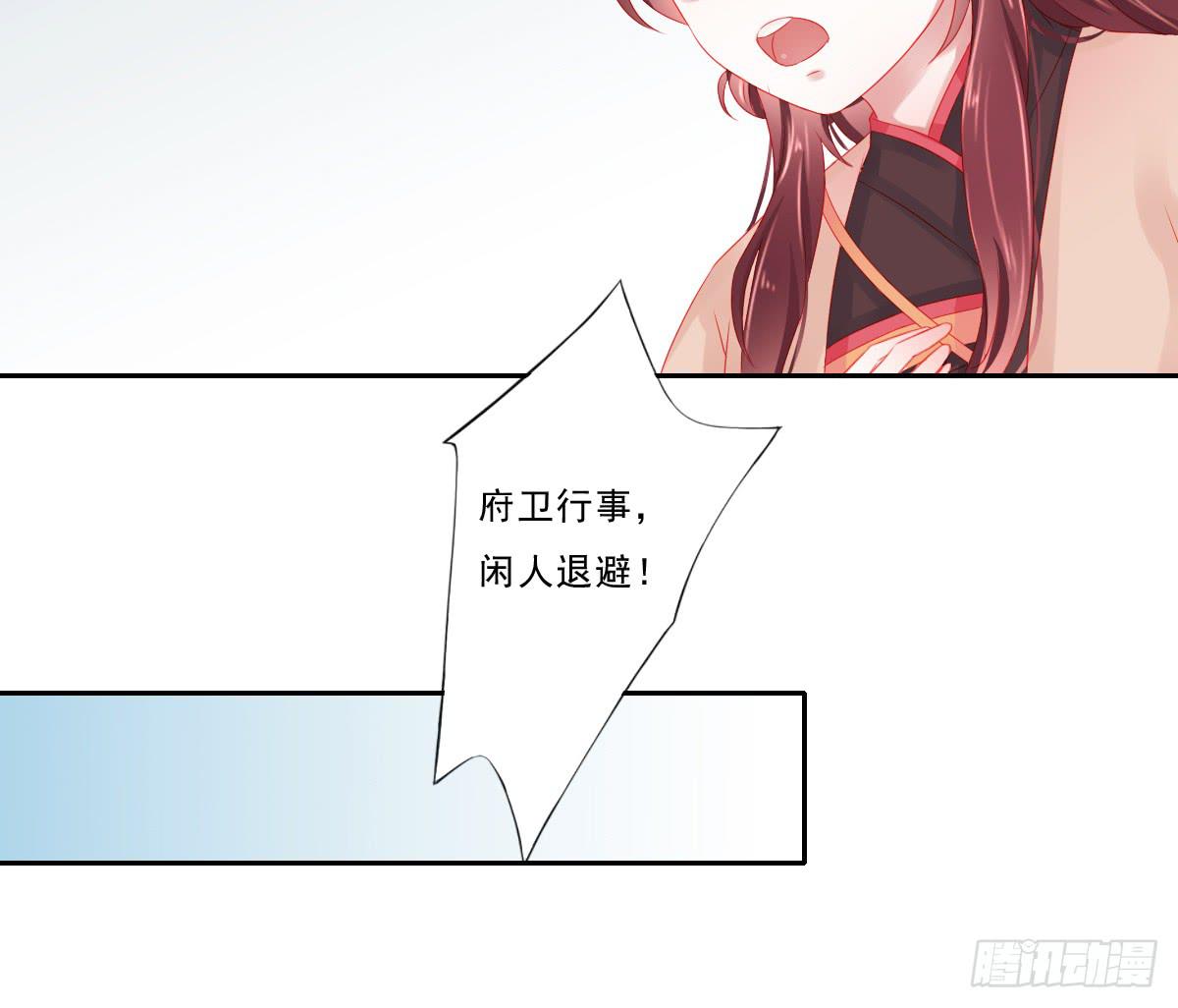 《引龙调》漫画最新章节情人面2免费下拉式在线观看章节第【24】张图片