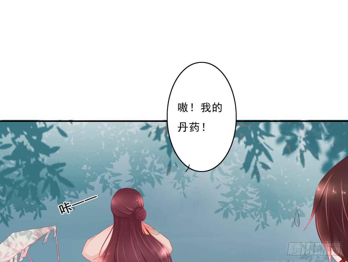 《引龙调》漫画最新章节情人面2免费下拉式在线观看章节第【36】张图片